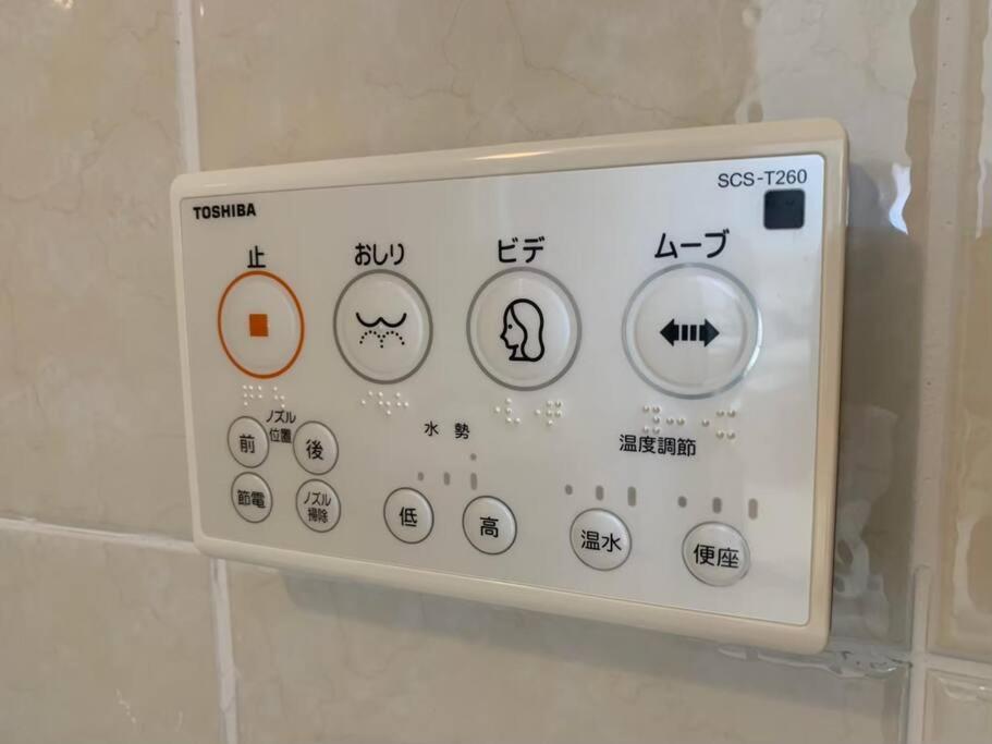 うるまドーム沖縄 Jupiter6&saturn7 Apartment