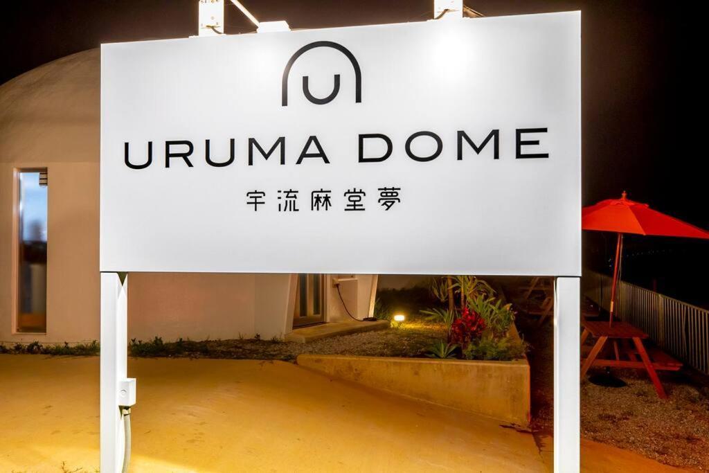 うるまドーム沖縄 Jupiter6&saturn7 Apartment Uruma